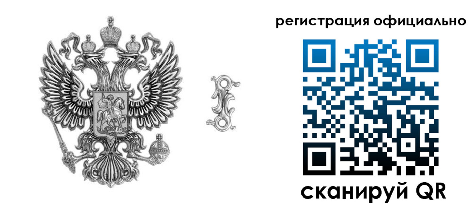 прописка для кредита в Озёрах